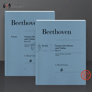 Sonatas 附钢伴 Henle Beethoven 乐谱书 贝多芬小提琴奏鸣曲全集带指法平装 全套共卷一至卷二亨乐原版 HN7 Violin 促销