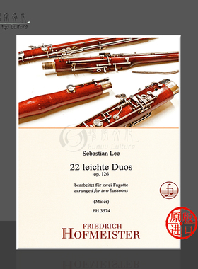 塞巴斯蒂安 李 二重奏 22首 op126 大管 霍夫曼斯特原版乐谱书 Sebastian Lee leichte Duos bassoons FH3574
