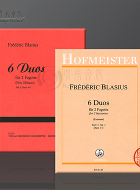 布拉西 6首二重奏 两支巴松管 全套共一至二卷 霍夫曼斯特原版乐谱书 Frederic Blasius 6 Duos for 2 Bassoons FH3147/2116