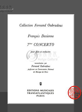 德维耶纳第七长笛协奏曲 附钢伴  Music sales原版乐谱书 Devienne Concerto No7 for Flute and Orchestra HL14040503