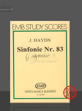 海顿 G小调第八十三交响曲 研习小总谱 非演奏用谱 布达佩斯原版乐谱书 Haydn Joseph Symphony Nos 83 pocket score Z40025