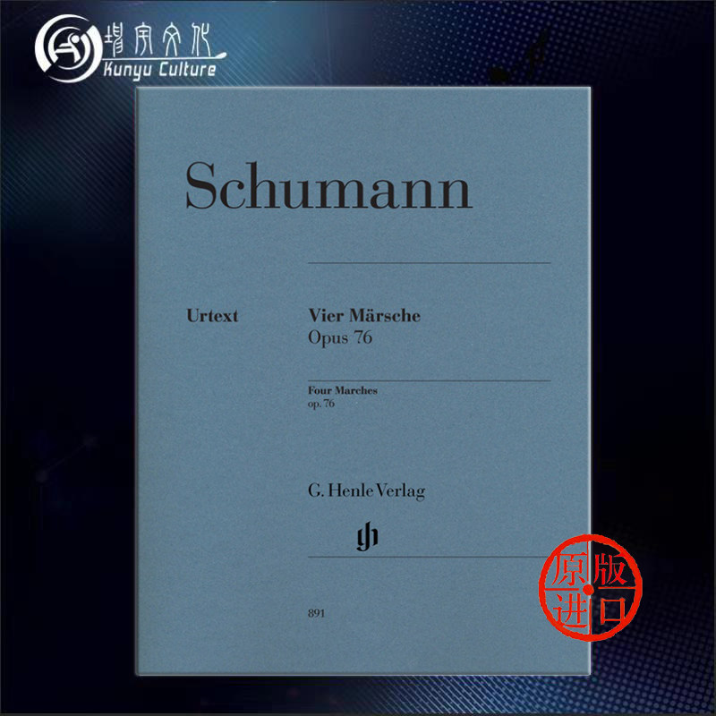 舒曼 四首进行曲 op76 钢琴独奏带指法 德国亨乐原版乐谱书 schumann