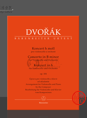 【促销】德沃夏克大提琴协奏曲B小调op104带钢伴 骑熊士原版乐谱书 Concerto for Violoncello and Orchestra Bminor BA9045-90