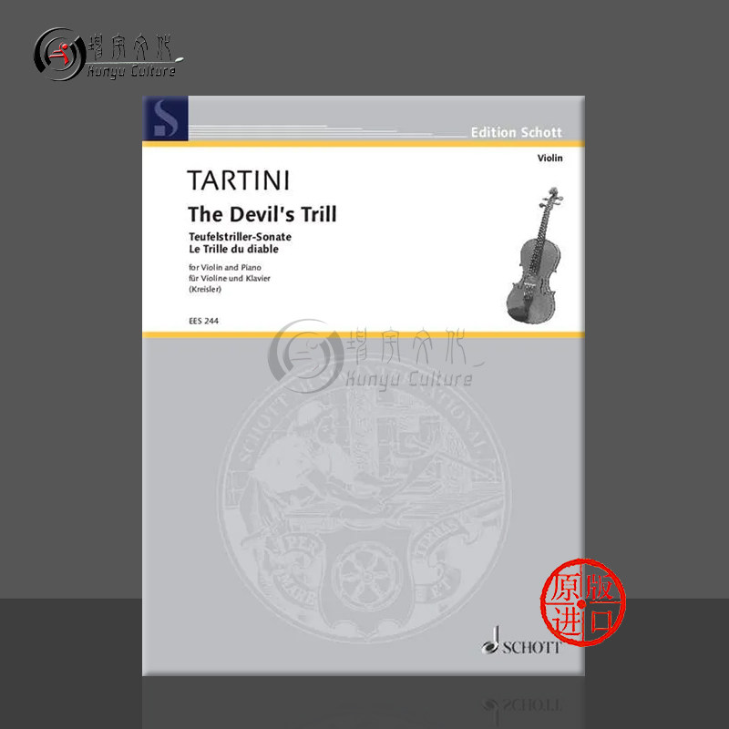 塔蒂尼 魔鬼的颤音G小调奏鸣曲 小提琴和钢琴 朔特乐谱书 Tartini Sonata in G Minor The Devils Trill violin piano EES244