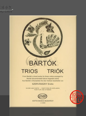 巴托克 小提琴三重奏 匈牙利布达佩斯原版进口乐谱书 Bartok Bela Trios for Violin（3）Z6555