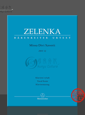 泽伦卡 弥撒曲ZWV12声乐总谱/钢琴缩谱 骑熊士原版乐谱书 Zelenka Jan Dismas Missa Divi Xaverii BA9594-90