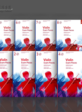 英皇考级 2020-23年版 小提琴作品曲目 含钢琴伴奏谱 全套共一至八级 附CD Violin Exam Pieces ABRSM Grade 1-8 Score Part