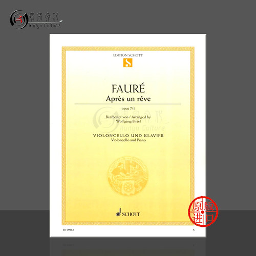 福雷一场梦后梦醒十分op71