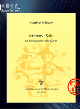 史密茨 回忆组曲 高音萨克斯和钢琴 大熊原版乐谱书 Manfred Schmitz Memory Suite Saxophone and Piano DV 32136
