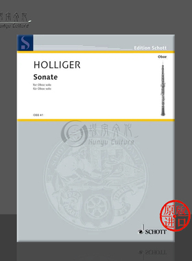 海因兹 霍利格尔 奏鸣曲 双簧管独奏 德国朔特原版进口乐谱书 Heinz Holliger Sonata for Oboe Solo OBB 41