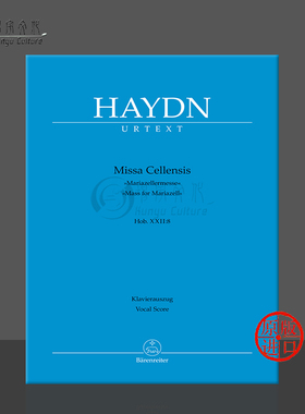 海顿圣塞西莉亚弥撒HobXXII 8声乐总谱 骑熊士原版乐谱书 Haydn Missa Cellensis Mass for Mariazell Vocal Score BA11320-90