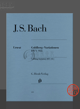 【促销】巴赫哥德堡变奏曲 BWV988 钢琴独奏 净版带指法 亨乐Henle原版进口乐谱 Bach Goldberg Variations Piano HN159