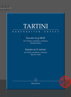 塔蒂尼 魔鬼的颤音 小提琴奏鸣曲 G小调 小提琴和低音 骑熊士原版乐谱书 Tartini sonata G minor Devil Trill for Violin BA10919