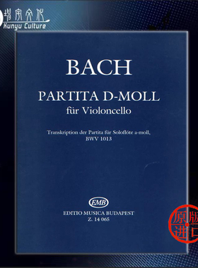 巴赫 D小调帕蒂塔 BWV1013 大提琴独奏 布达佩斯乐谱Bach Johann Sebastian Partita D Moll fur Violoncello Z14065