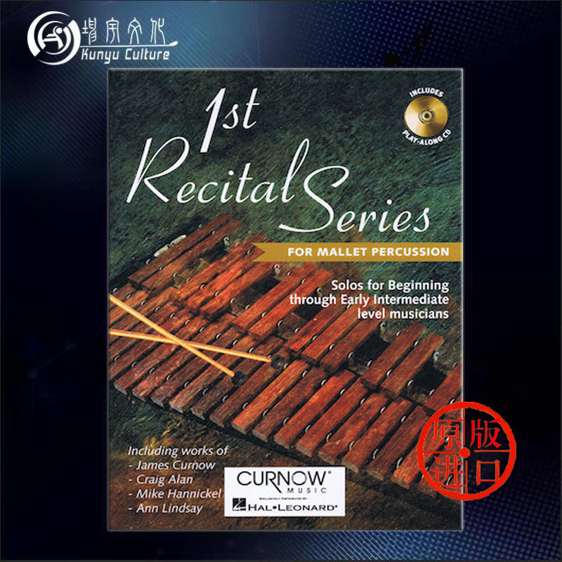 原版乐谱书 first recital series for mallet percussion hl44001616