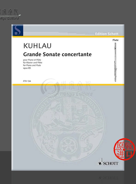 库劳 大奏鸣协奏曲op 85 长笛和钢琴 德国朔特原版进口乐谱书  Kuhlau Grande Sonata Concertante flute and piano FTR134