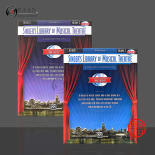 女高音 歌唱家音乐剧图书馆 CD伴奏音乐 不含乐谱 共两册 原版进口CD Soprano The Singers Library Of Musical Theatre Vol 1-2