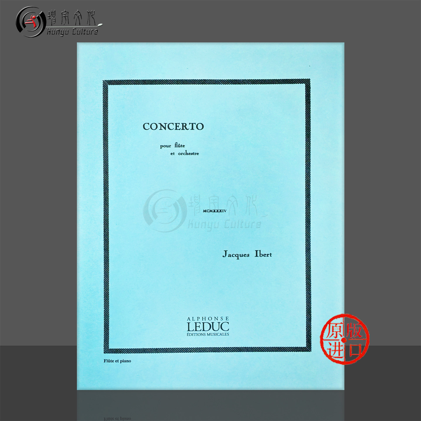雅克 伊贝尔 长笛协奏曲 附钢伴 法国Leduc拉杜克原版乐谱书 Jacques Ibert Concerto for Flute and Piano HL48180670