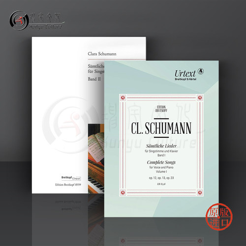 歌曲全集克拉拉舒曼声乐和钢琴