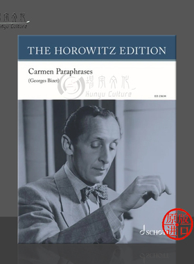霍洛维茨 卡门 演绎曲 钢琴独奏 朔特原版乐谱书 Vladimir Horowitz Carmen Paraphrase fur Klavier solo ED23634