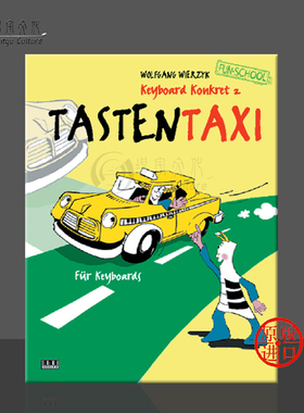 威尔茨克 具体键盘教材 键盘的士 卷二 AMA原版乐谱书 Wierzyk Pure Keyboard II Keyboard Cab 610205