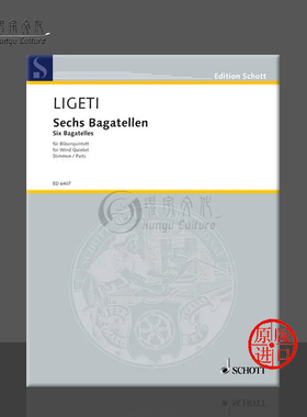 利盖蒂 六首小品 管乐五重奏 选自莱切卡组曲 总分谱 朔特Schott乐谱书Ligeti Six Bagatelles from Musica ricercata ED6407