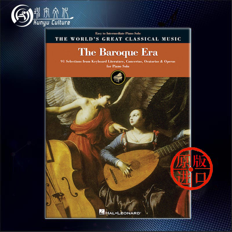 巴洛克时期作品集 钢琴独奏 海伦德原版乐谱书 the baroque era easy