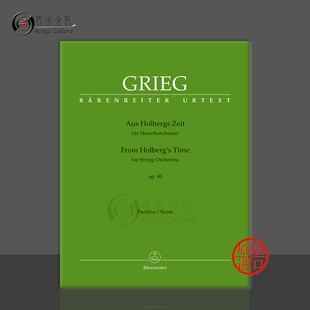 弦乐队总谱 Grieg 霍尔贝格时代 组曲Op40 Orchestra BA8830 格里格 String 骑熊士原版 老式 Holbergs From 乐谱书 Score Time