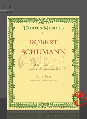 舒曼 童话故事op113 大提琴和钢琴 德国骑熊士原版进口乐谱书 Schumann Marchenbilder for Cello and Piano HM281