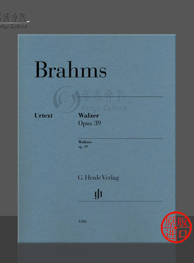 勃拉姆斯 钢琴圆舞曲 op39 钢琴独奏带指法 德国亨乐Henle原版进口乐谱书 Brahms Waltzes Piano HN1286