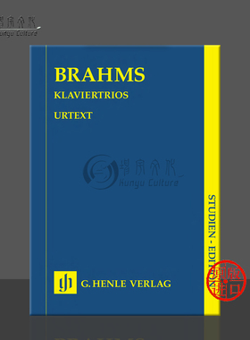 勃拉姆斯 钢琴三重奏 研习小总谱 非演奏用谱 德国亨乐Henle乐谱书 Brahms Trios for Piano Violin and Cello Study Score HN9245