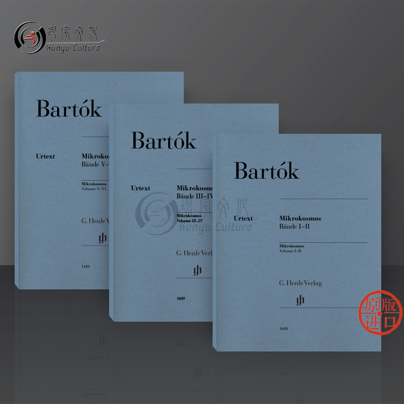 巴托克小宇宙钢琴教材全套