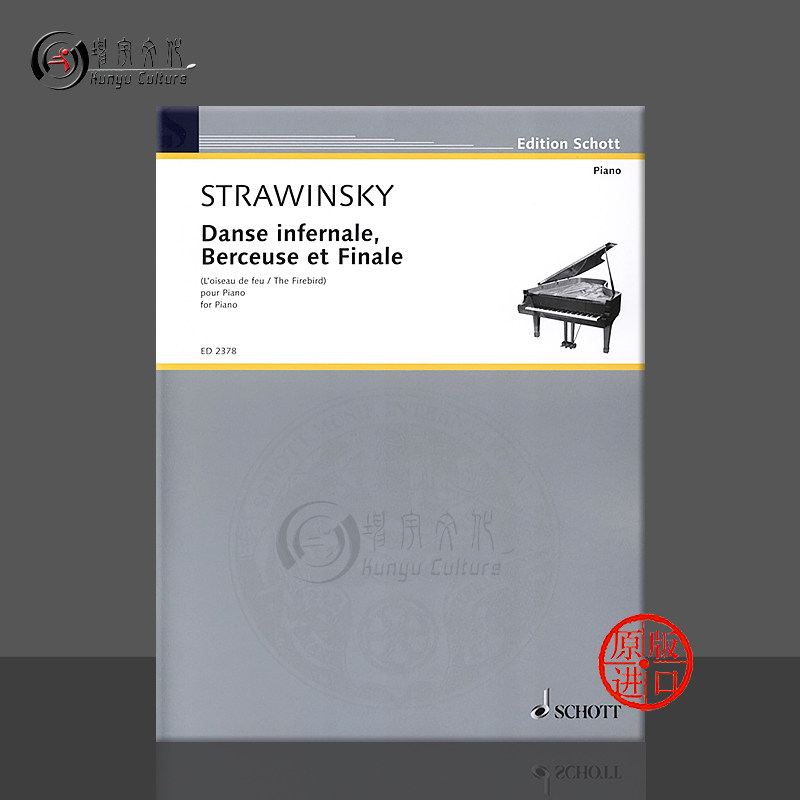 钢琴独奏 售完缺货 朔特原版乐谱书 igor stravinsky the firebird