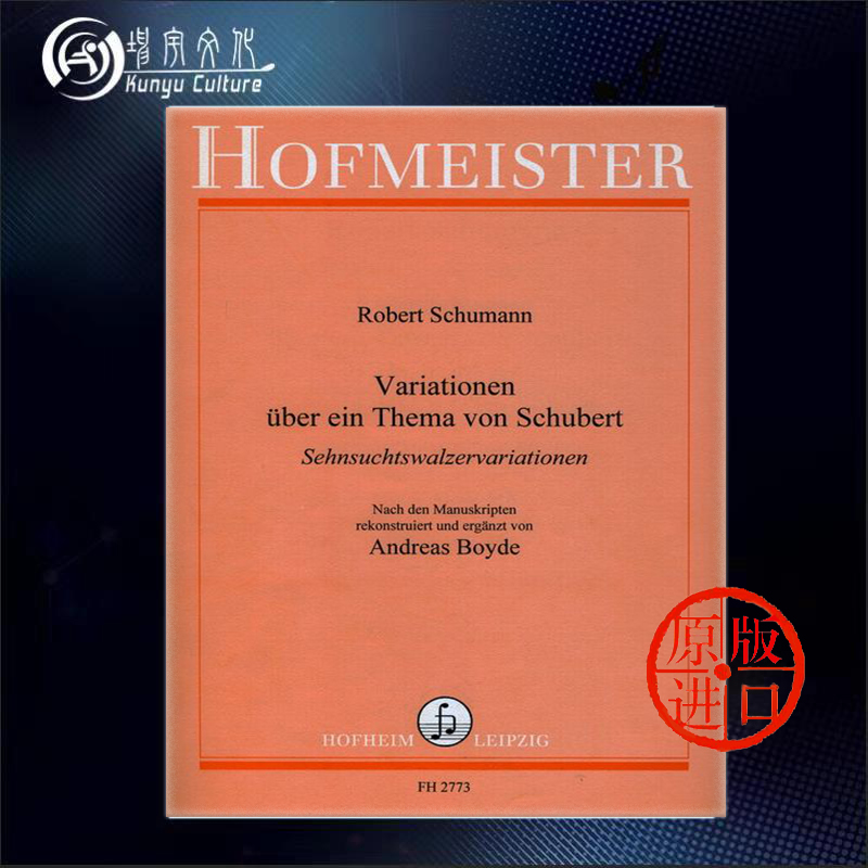 原版进口 现货直发 线下实体店 出版社代理