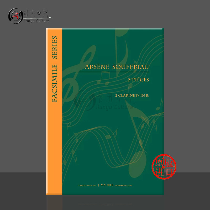 原版进口 现货直发 线下实体店 出版社代理