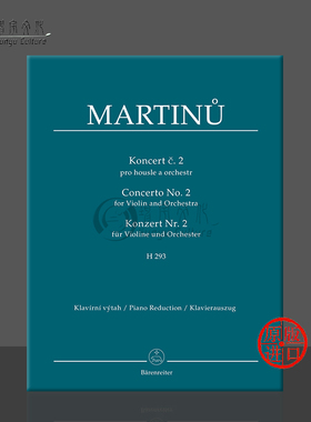 马尔蒂努 第二小提琴协奏曲H293 附钢琴伴奏 德国进口 骑熊士 原版乐谱书 Martinu Concerto for Violin and Orchestra BA11529-90
