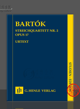 巴托克 第二弦乐四重奏op17 研习小总谱 非演奏用谱 亨乐原版乐谱书 Bartok String Quartet no 2 Study score HN7422