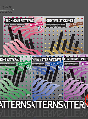 鼓教材 演奏模式大槌法 节奏与律动等 全套共五册 Alfred原版进口乐谱书 Gary Chaffee Patterns Rhythm Meter Patterns