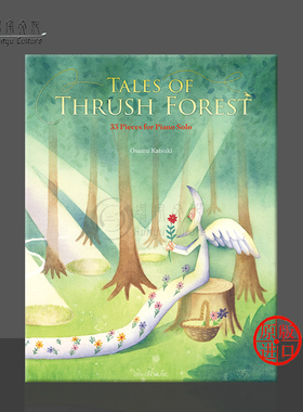 鸫林物语 香月修 钢琴曲集 英語版 33首 钢琴小曲 全音原版乐谱书 Osamu Katsuki Tales of Thrush Forest Pieces Piano ZN178707