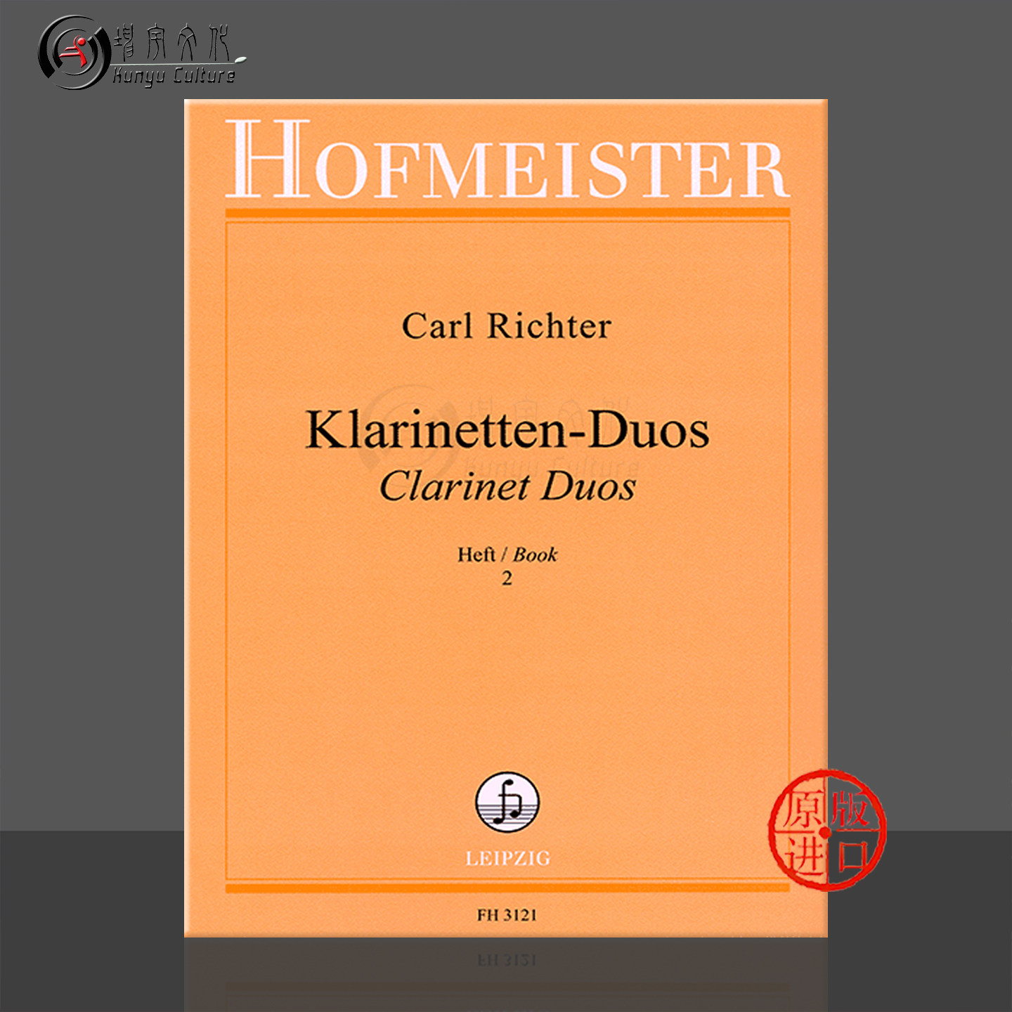 单簧管二重奏 卷二 里希特 霍夫曼斯特原版乐谱书 Carl Richter Clarinet Duos Heft 2 for 2 Clarinets FH3121