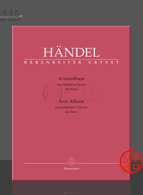 亨德尔 咏叹调曲集选自亨德尔的歌剧男低音 骑熊士原版乐谱书 Handel Georg Aria Album for Bass from Handel's Operas BA10255