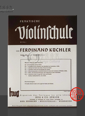 库希勒 实用性小提琴教学 卷一  AMA原版乐谱书 Praktisch Violin Schule Band I 91/1005/821