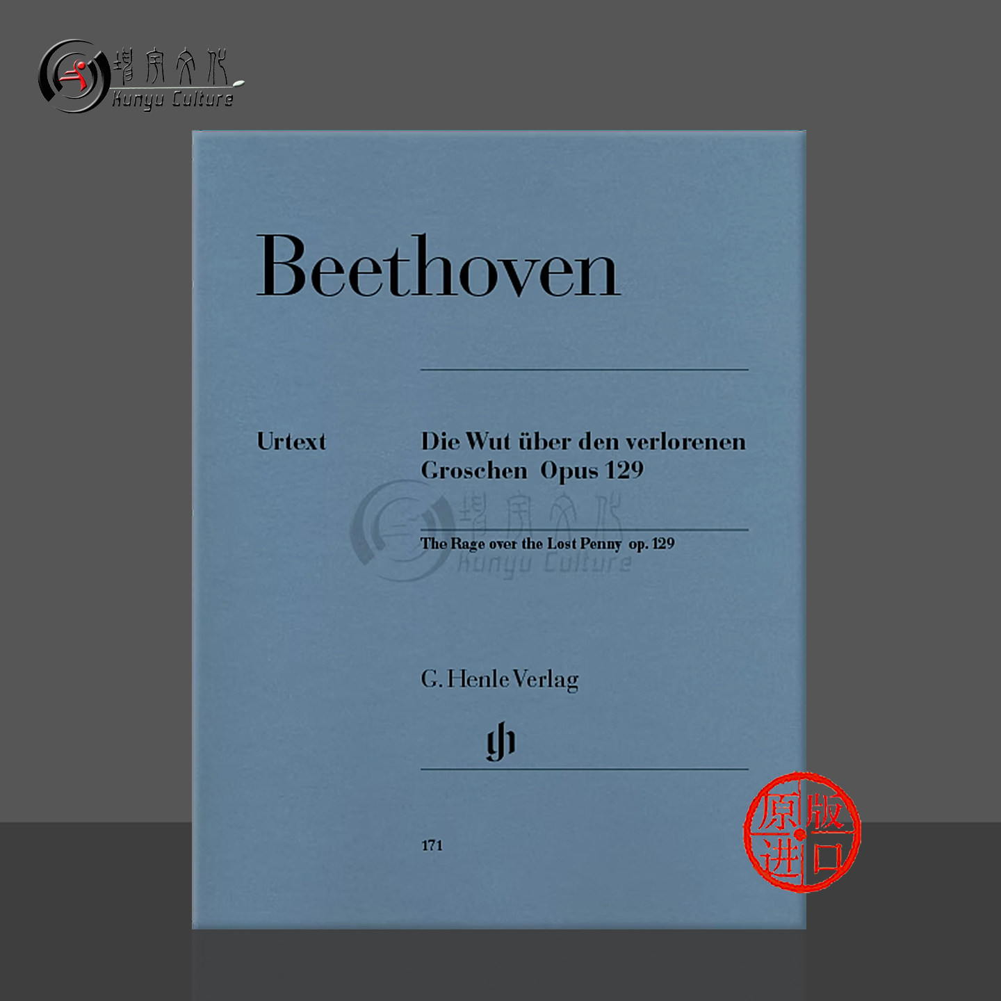 贝多芬丢失一分钱的愤怒随想曲