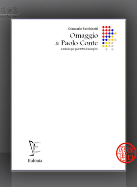法切内蒂 悼念保罗-康特 萨克斯四重奏 Eufonia原版进口乐谱书 Giancarlo Facchinetti Omaggio a Paolo Conte Sax Quartet 04322C