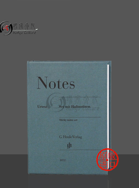 笔记本 便签本 便利贴 记事本 袖珍精装小尺寸 硬壳 尺寸7.7*10.6cm 亨乐原版进口 Henle sticky notes HN8052