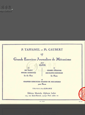 手指把位日常大练习曲 17首长笛独奏 保罗高博特  Leduc乐谱书 Paul Gaubert Big Daily Finger Exercises AL17204