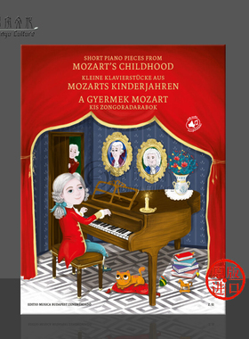 莫扎特 儿童钢琴短曲选集 附在线音频 布达佩斯原版进口乐谱书 Mozart's Childhood Short piano pieces Z51