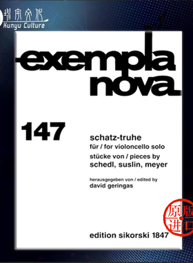 苏斯林 宝箱大提琴 独白/两首大提琴曲/宝岛(格林咖斯) 思考斯基原版乐谱书 Schatz-Truhe Treausre Trunk SIK1847