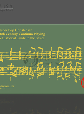 十八世纪低音通奏演奏 基础历史指南 骑熊士原版乐谱书 18th Century Continuo Playing BA8177