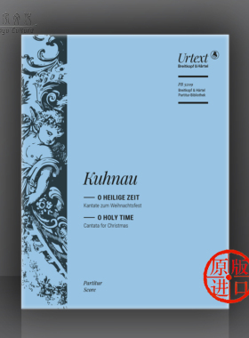 约翰 库劳 圣诞康塔塔 总谱 德国大熊原版进口乐谱书 Johann Kuhnau O Holy Time Cantata for Christmas PB32119